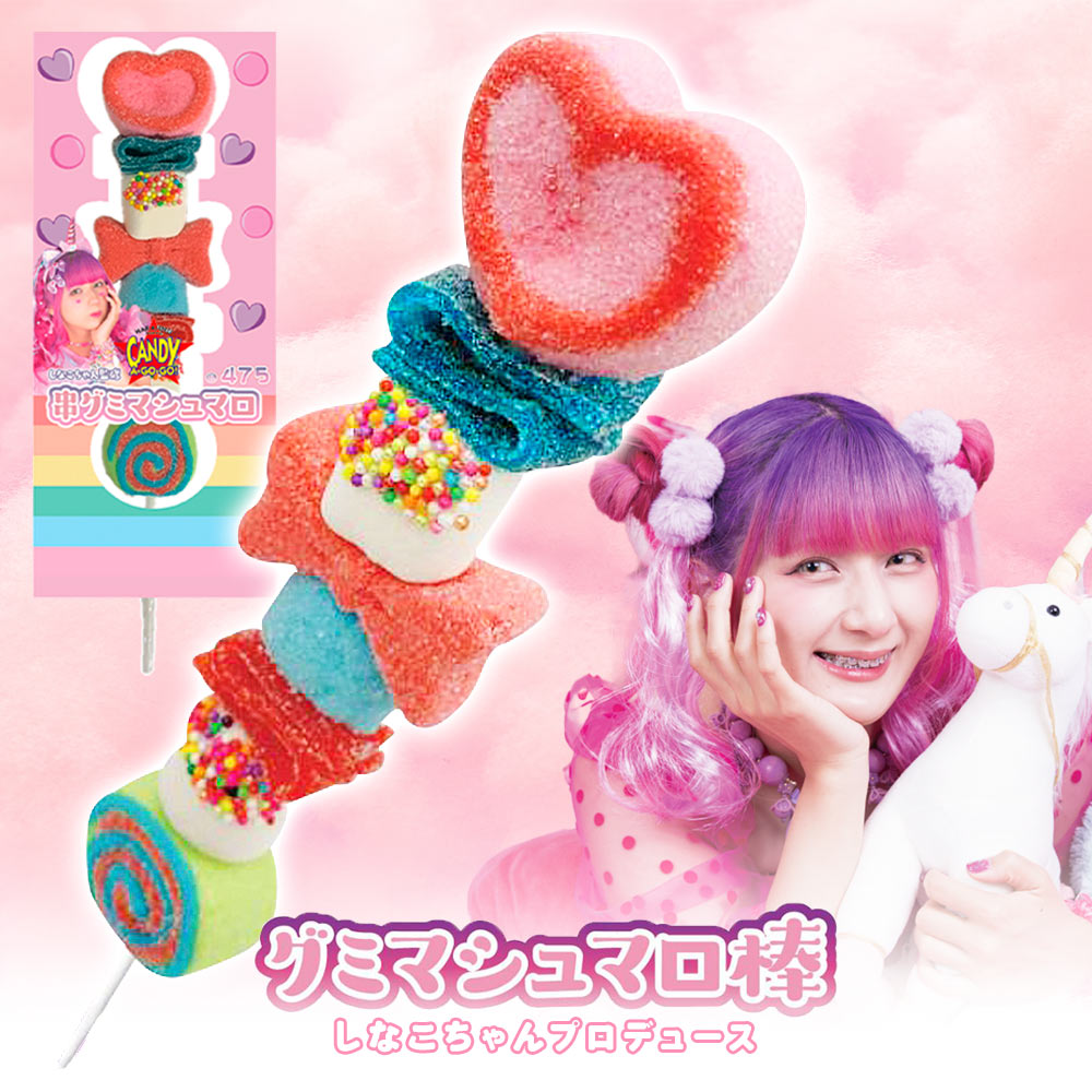 ☆新品☆ しなこ ミニキャンディショップ 475 ベビタピ お菓子