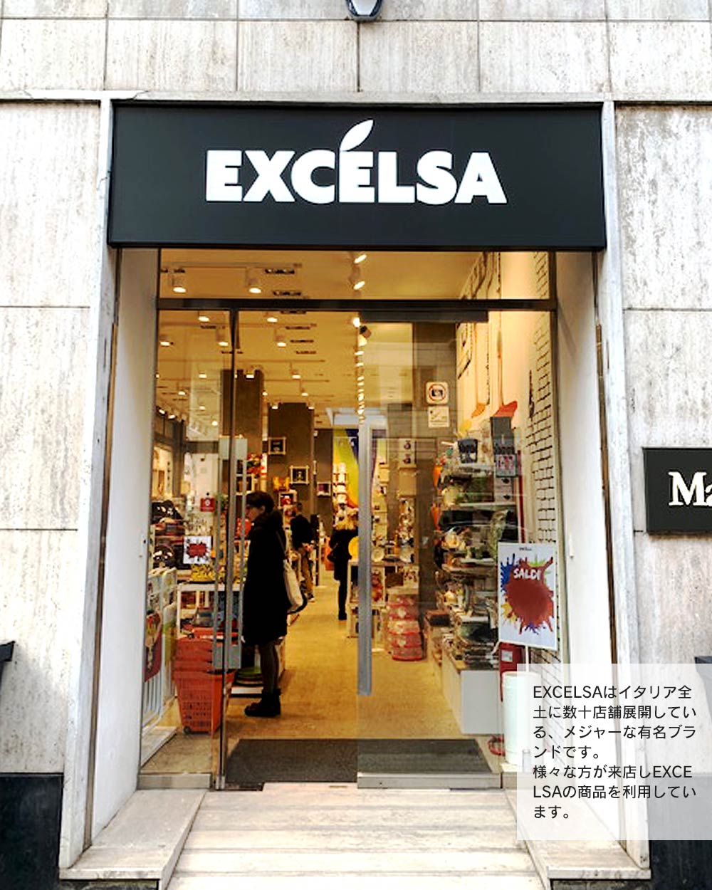 市場 エクスチェルサ EXCELSA ヨーロッパ セット トレンディ 220ml カラフル 陶器 ペア コーヒーカップ おしゃれ ティーカップ  マグカップ