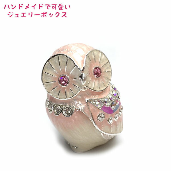 楽天市場】□希少□美品□ agete アガット ジュエリーボックス