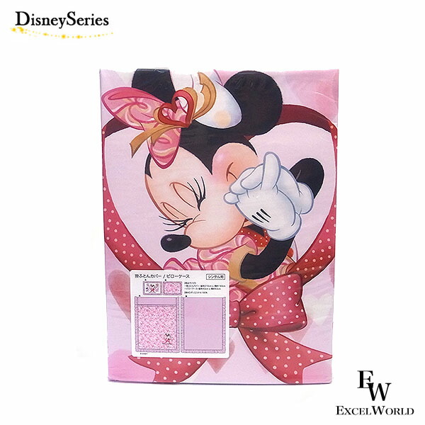 楽天市場】zq ミッキー ファンタジア ふとんカバー 布団カバー