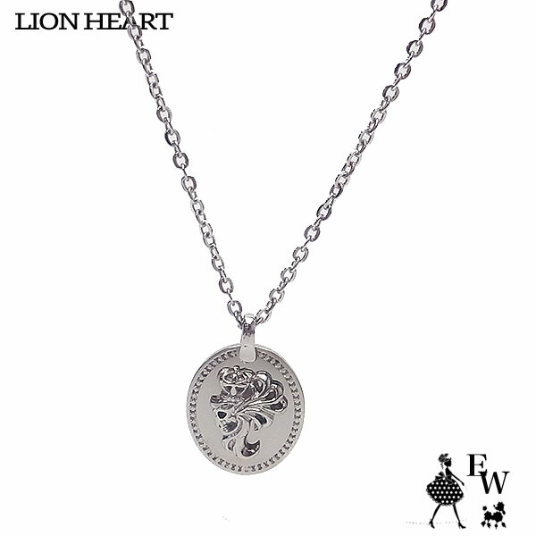 ライオンハートLION HEART ネックレス ステンレス コイントップ Lサイズ メンズ 父の日ギフトにも ペンダント ネックレス LHMN011H エクセルワールド ギフト プレゼントにも プレゼント アクセサリー TP10