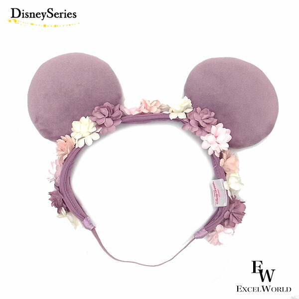 ミッキー ヘアバンド カチューシャ フラワー パープル 東京ディズニーリゾート限定 あす楽 エクセルワールド 誕生日 ギフト プレゼントにも ディズニーグッズ 早割クーポン
