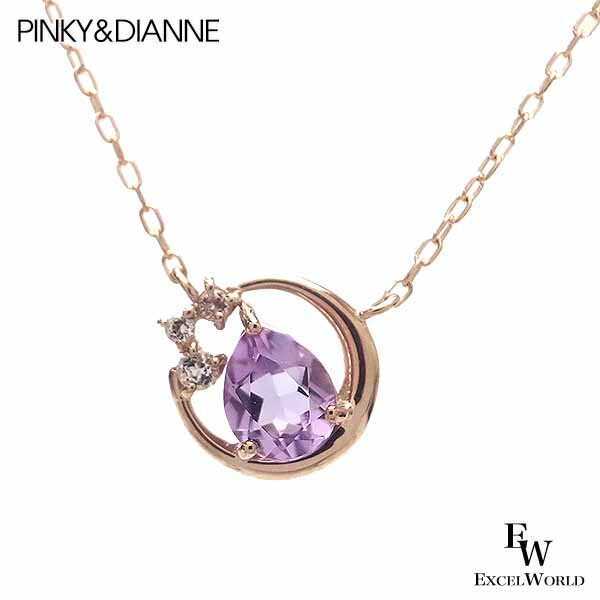 ピンキー＆ダイアン ネックレス Pinky＆Dianne K10 ピンクゴールドコーティング DPCPD 80605 Cuddle ～ガドル～ エクセルワールド 誕生日 ギフト プレゼントにも プレゼントに おしゃれなアクセサリー TP20