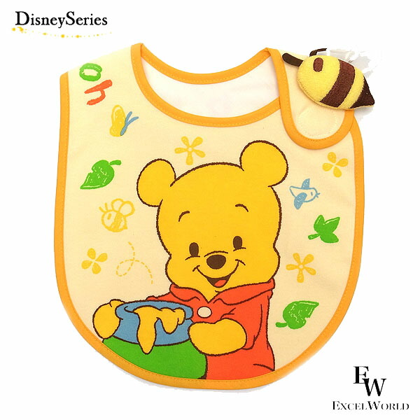 楽天市場 くまのプーさん ベビー スタイ プーさん ディズニー リゾート限定 あす楽 エクセルワールド プレゼントにも ディズニー グッズ エクセルワールド