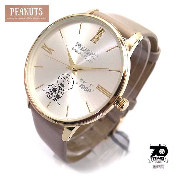 楽天市場 スヌーピー 時計 70周年 記念モデル 限定 レディース グレージュ Peanuts スヌーピーとウッドストックの腕時計 Pnt001 4 送料無料 子供から大人まで対応 エクセルワールド プレゼントに かわいい時計 エクセルワールド