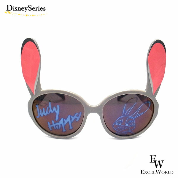 市場 ジュディ ディズニーリゾート限定 あす楽 エクセルワールド サングラス ジュディに変身ファッション用サングラス