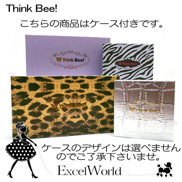 シンクビー ポーチ 刺繍 小物入れ 内ポケット付き オーバーザレインボー 小物入れ 化粧ポーチ Think Bee あす楽 エクセルワールド ブランド プレゼントにも ウォレット かわいい Butlerchimneys Com