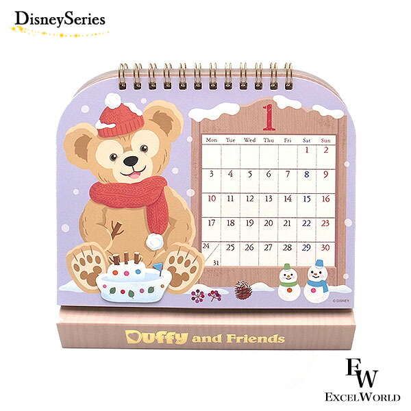 楽天市場 ダッフィー フレンズ 22 卓上カレンダー 東京ディズニーシー限定カレンダー エクセルワールド かわいい ダッフィー グッズ エクセルワールド