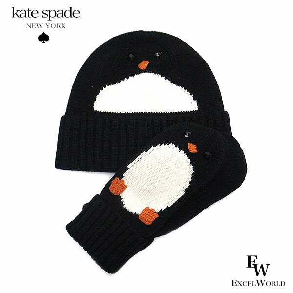 ケイトスペード ニット帽 手袋セット kate spade アウトレット ギフトボックス無しの為特価 KS1003328 001 ペンギン ブラック エクセルワールド ギフト プレゼントにも レディース ブランド zq