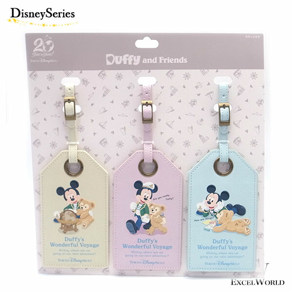 ダッフィー ラゲッジタグ エクセルワールド ギフト ダッフィーグッズ ディズニーグッズ ディズニーシー限定 プレゼントにも ワンダフルヴォヤッジ 誕生日 66 以上節約 ワンダフルヴォヤッジ