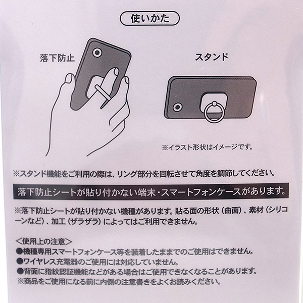 市場 プーさん あす楽 スマホアクセサリー エクセルワールド ディズニーリゾート限定