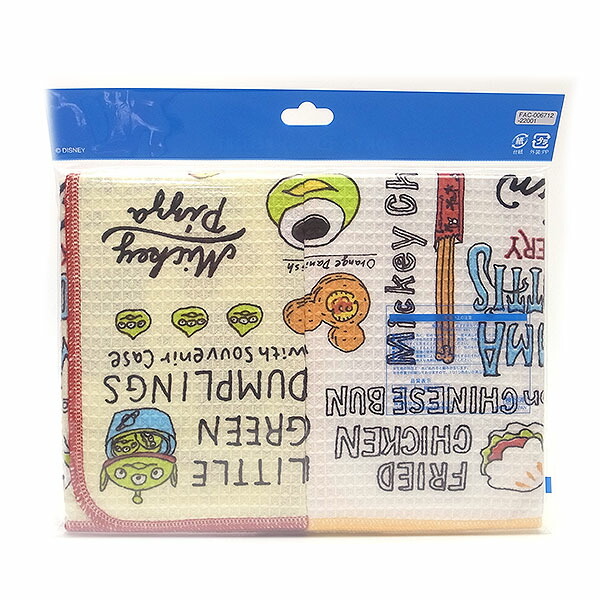 パークフード柄 キッチンクロス２枚 あす楽 東京ディズニーリゾート限定 キッチングッズ