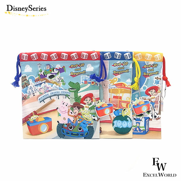 楽天市場】きんちゃく6枚巾着セット ディズニーストーリービヨンドの