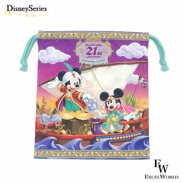 正規激安 ディズニーシー21周年 ミッキー ミニー きんちゃく 巾着 シンドバッド Tds21周年をお祝いするグッズ 東京ディズニーシー限定 エクセルワールド 誕生日 ギフト プレゼントにも Gotraducoes Com Br