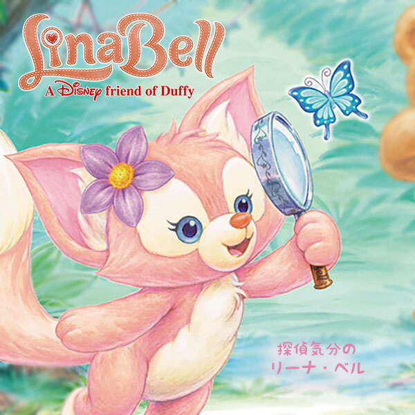 リーナベル ぬいぐるみ Sサイズ Lina Bell リーナ ベル