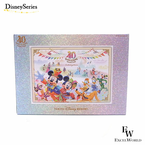 DISNEY 40周年 絵皿 ディズニーランド お皿 レア プレミア 40周年 箱破損アリ｜Yahoo