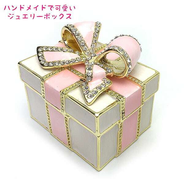 楽天市場】さあ運試し 最大100%還元 11/30まで ジュエリーボックス