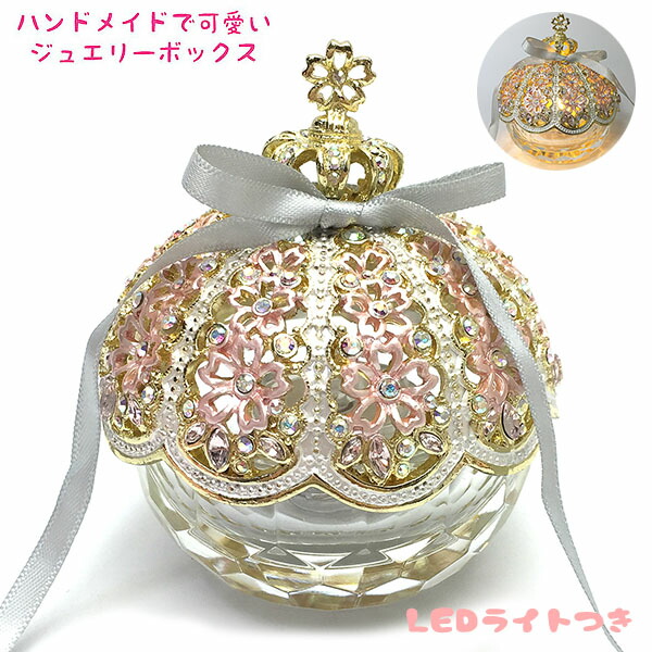 楽天市場】【さぁ運試し 最大100%還元 12/31まで】 ジュエリーボックス