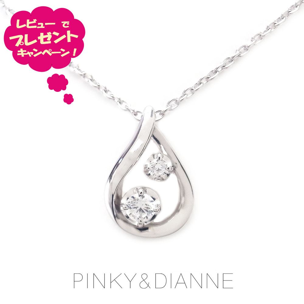 ピンキー＆ダイアン ネックレス Pinky＆Dianne シルバー ロジウムコーティング VPCPD 51639 ペンダント Dew Drop ～デュードロップ～ エクセル誕生日 ギフト プレゼントにも プレゼントに おしゃれなアクセサリー TP10 7,920円