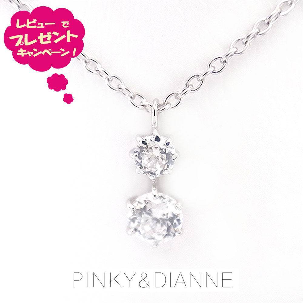 ピンキー＆ダイアン ネックレス Pinky＆Dianne シルバー ロジウムコーティング VPRPD 51645 ペンダント Dazzling Light ～ダズリングライト～ エクセル誕生日 ギフト プレゼントにも プレゼントに おしゃれなアクセサリー TP10