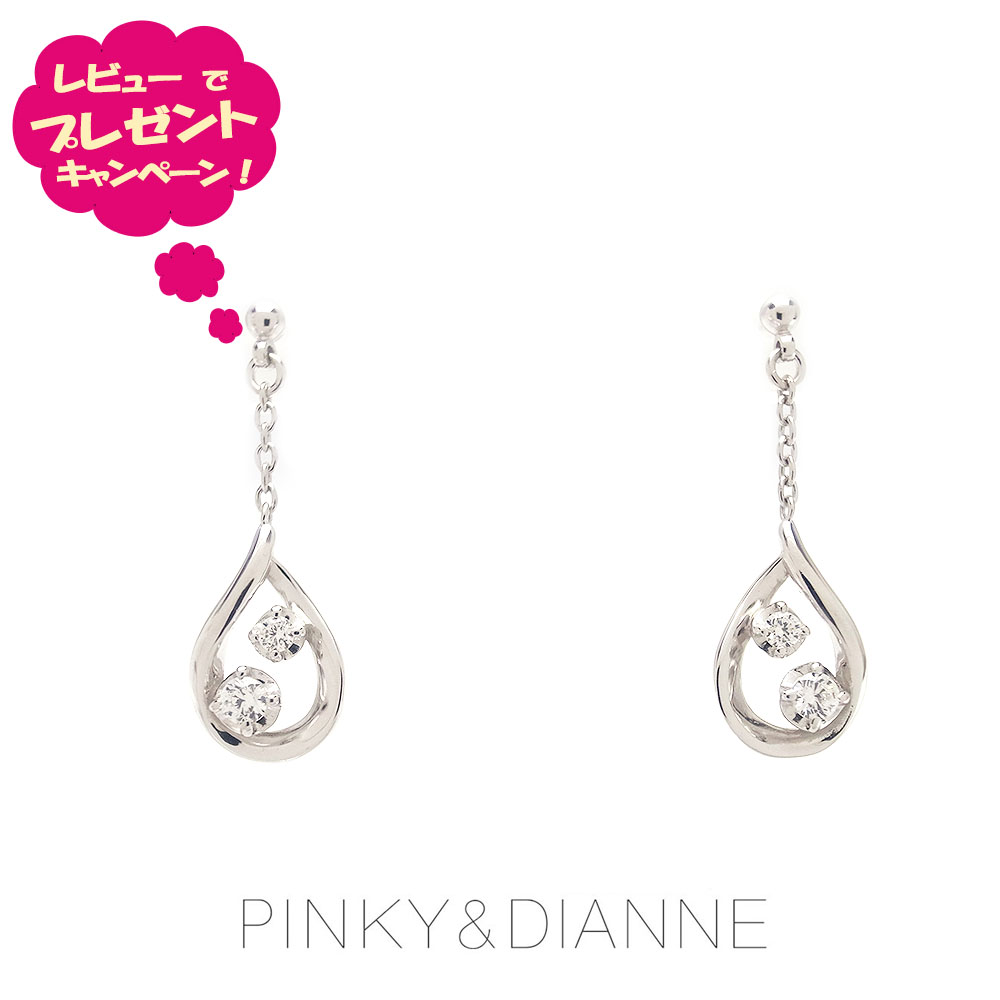 楽天市場】ピンキー＆ダイアン イヤーカフ Pinky＆Dianne