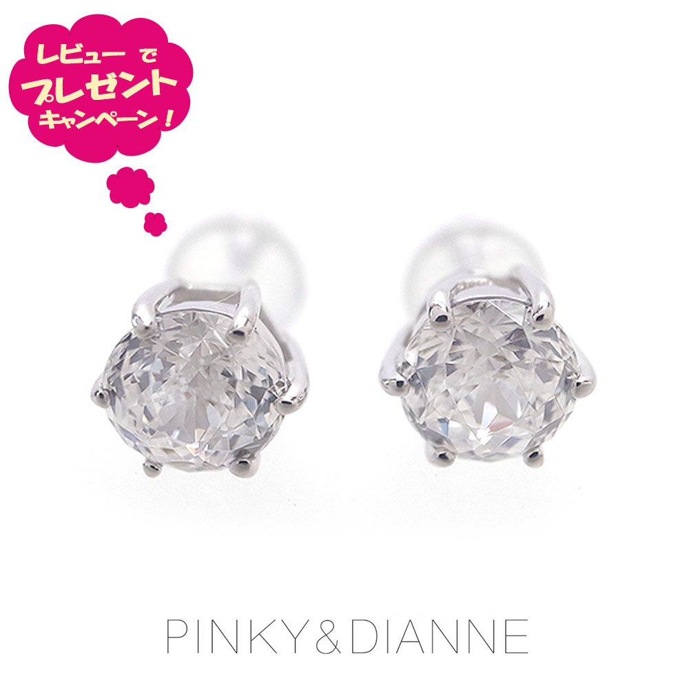 ピンキー＆ダイアン ピアス Pinky＆Dianne シルバー ロジウムコーティング VPRPD 52247 Dazzling Light ～ダズリングライト～ エクセルワールド 誕生日 ギフト プレゼントにも プレゼントに おしゃれなアクセサリー TP10