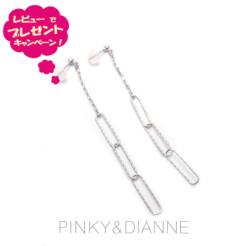 ピンキー&ダイアン ピアス Pinky&Dianne シルバー VPRPD 52257 ロジウムコーティング chains ~チェーンズ~ エクセルワールド 誕生日 ギフト プレゼントにも プレゼントに おしゃれなアクセサリー TP10