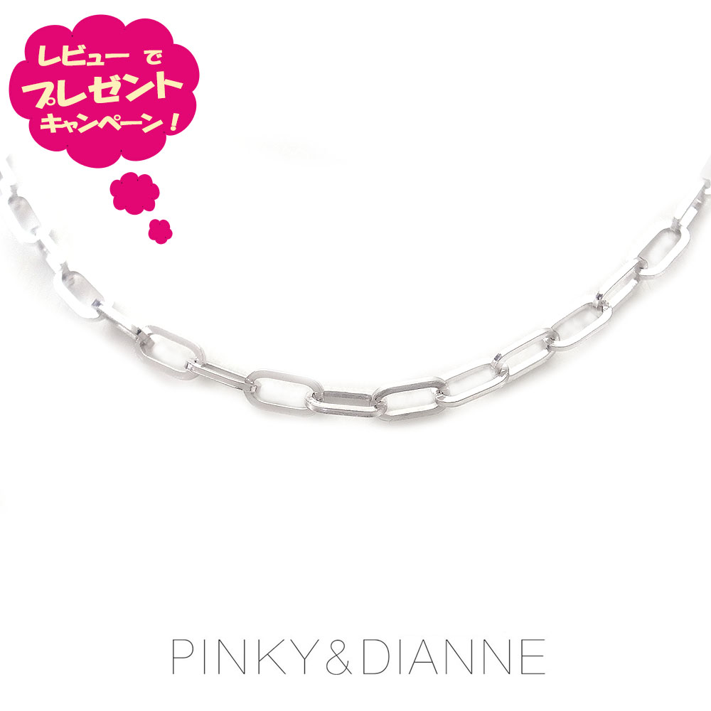 ピンキー＆ダイアン ネックレス Pinky＆Dianne シルバー ロジウムコーティング VNCPD 51700 長角 Basic Chains ～ベーシックチェーンズ～ エクセルワールド 誕生日 ギフト プレゼントにも プレゼントに おしゃれなアクセサリー TP10