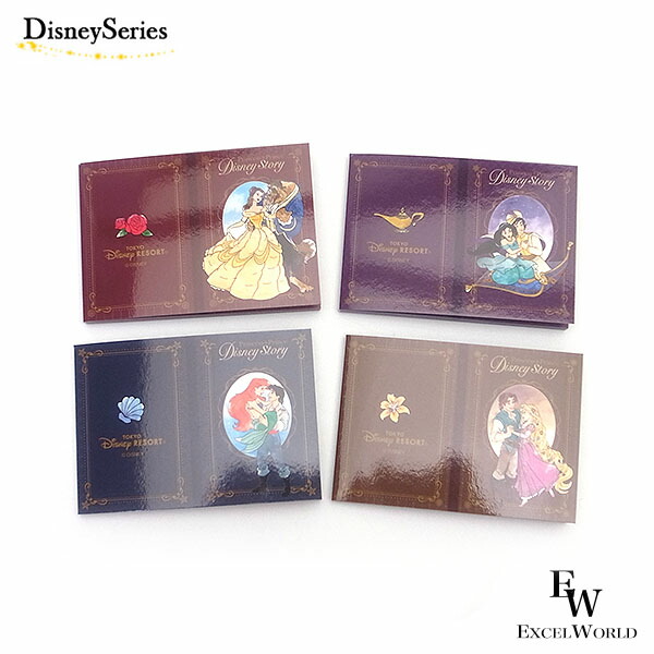 楽天市場】【取寄せ】 ディズニー Disney US公式商品 アラジン