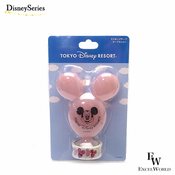 楽天市場】さあ運試し 最大100%還元 11/30まで バルーン クリップ4個