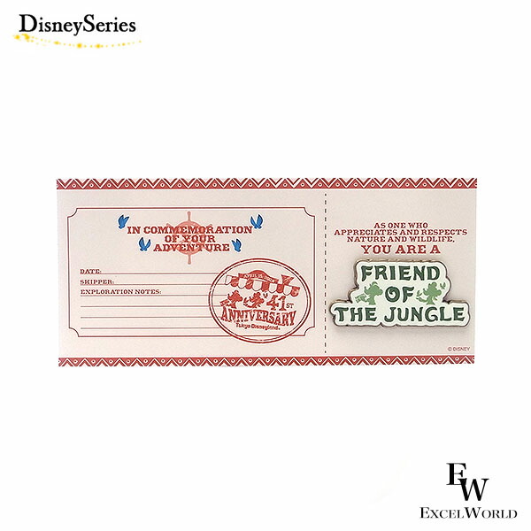 楽天市場】ピンバッジセット 額装付き ピーターパンの