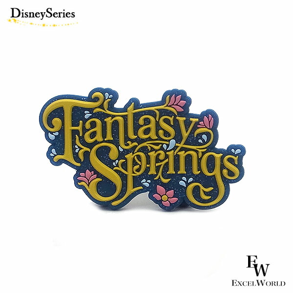 大人気⭐️完売⭐️新品未開封⭐️ファンタジースプリングス　ジグゾーパズル　新エリア 楽天市場】パズル ファンタジースプリングスの壮大な美しい世界