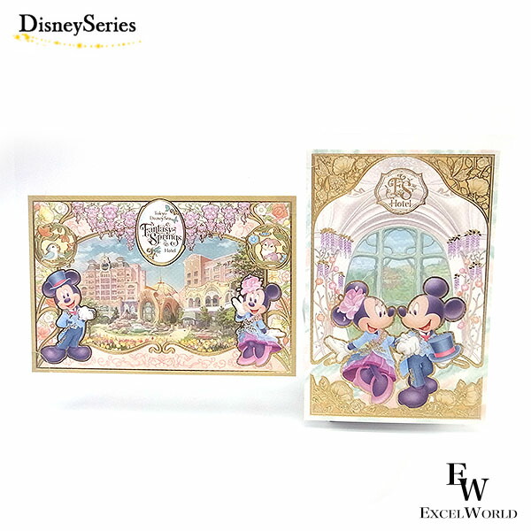 楽天市場】パズル ファンタジースプリングスの壮大な美しい世界