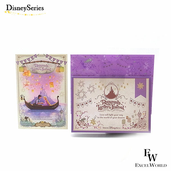 ファンタジースプリングス　ラプンツェル　カーテン　ディズニーシー限定 ファンタジースプリングス ラプンツェル カーテン ディズニー