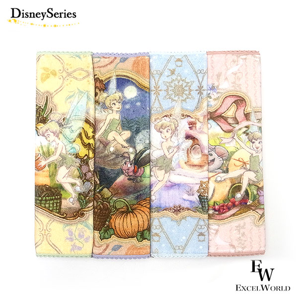 楽天市場】ワイドバスタオル ファンタジースプリングスの壮大な