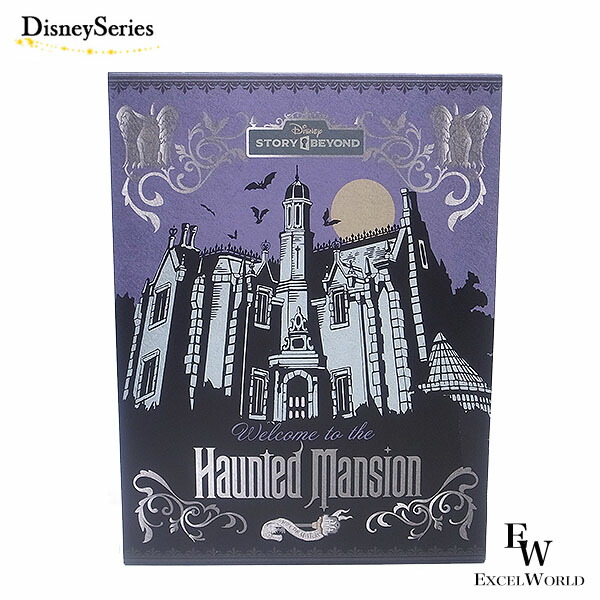 楽天市場】チャーム 7個セット ホーンテッドマンション