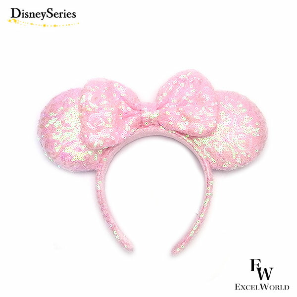 Disney - カチューシャ ミニー シャンパンゴールド 日本未発売 レア 海外ディズニー×2 楽天市場】ミニー カチューシャ ホワイト きらきらスパンコール