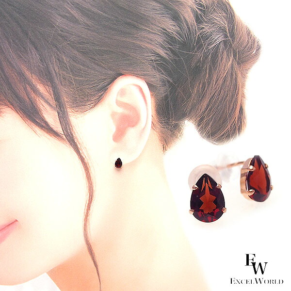 ガーネット ピアス 1月の誕生石 ペアシェープ5×7mm K10WG ホワイトゴールド エクセルワールド レディース アクセサリー プレゼント ギフトにも