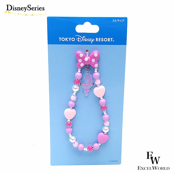 ディズニーストラップ　22体セット 楽天市場】【取寄せ】 ディズニー Disney US公式商品 ディズニー