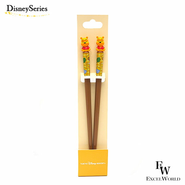 楽天市場】スティッチ キッズ用 箸 ハシ キッチングッズ