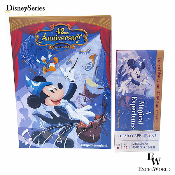 東京ディズニーリゾート ディズニー CD 11枚 セット まとめ売り ミッキー 楽天市場】ポストカード2枚セット 東京ディズニーランド 42周年
