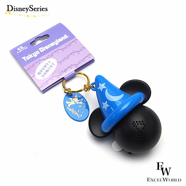 キーチェーン　ディズニー　35周年　キーチェーンセット　DisneyLand Amazon.co.jp: [Hobbies] ディズニー リゾート 35周年 Happiest