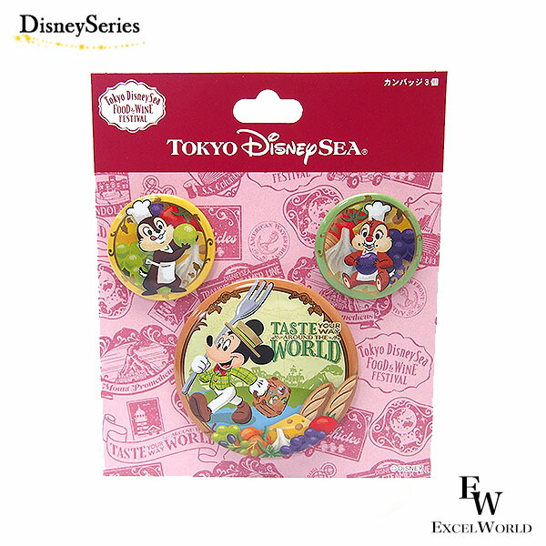 東京ディズニーシー タワー・オブ・テラー ピンバッジセット Disney - ディズニーシー タワーオブテラー シリキウトゥンドゥ