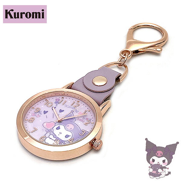 楽天市場】シナモロール 時計 レディース サンリオ ブルー