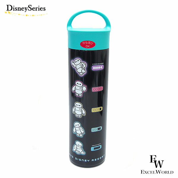 購入者決定　支払い待ち　スターウォーズ 水筒 アルミニウム ディズニー zak 購入者決定 支払い待ち スターウォーズ 水筒 アルミニウム ディズニー