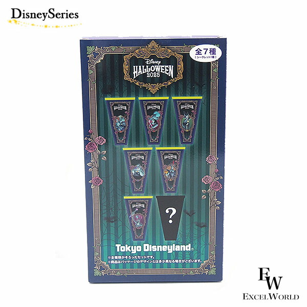 東京ディズニーリゾート　エンブレムデザイン　ピンバッジ　未使用品　5点セット 東京ディズニーリゾート エンブレムデザイン ピンバッジ 未使用