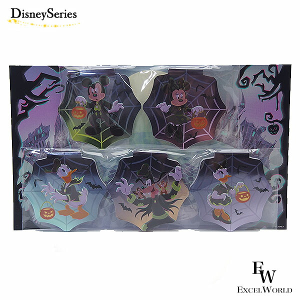 楽天市場】【9/14発売】 2023年 東京ディズニーリゾート ディズニー