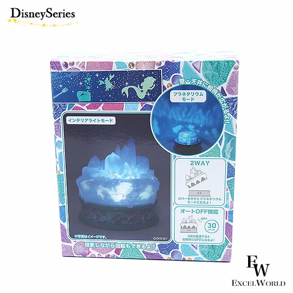 Disney - ディズニー プラネタリウム風ライト スペースマウンテン ファイナルイグニッション Amazon.co.jp: スペース・マウンテン インテリアライト