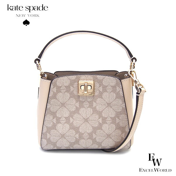 ケイトスペード バッグ KK996 250 KATESPADE アウトレット ショルダーバッグ 2WAY ベージュマルチ エクセルワールド レディース ブランド プレゼントにも