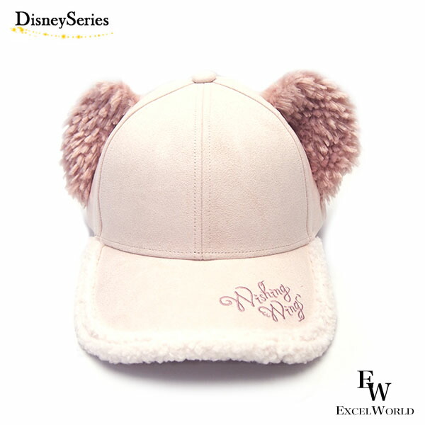 【リュックサック】ディズニー ウィッシング ウィングス シェリーメイ 購入の決め手はそのお顔♡ウィッシング・ウイングスのリュック